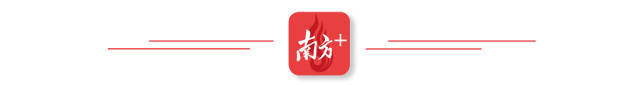 百亿领“鲜”新征程！清远邀全球客商品西牛麻竹笋